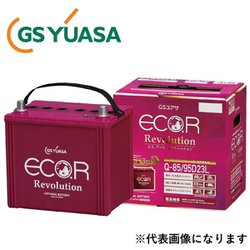 アイドリングストップ車用バッテリー 商品詳細 リビルト・優良リンク品と電装品などの販売-日新サービス