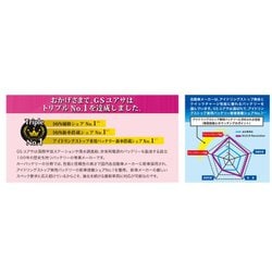 ヨドバシ.com - GS YUASA ISS対応 ECO.R Revolution（エコ