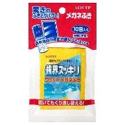 視界スッキリめがね拭き 10包