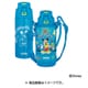 真空断熱スポーツボトル 保冷専用 0.5L ブルーライム FFZ-502FDS-BLL