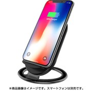 Qi対応 ワイヤレス充電器 スタンドタイプ ブラック IC-X5-BK