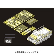 PE35905 [1/35 エッチングパーツ 現用露 AT-T 砲兵トラクター エッチングセット(トランぺッター用)]
