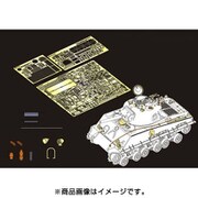 PE35911 [1/35 エッチングパーツ WWII 米 M4A3シャーマン(105mm)HVSS エッチング基本セット(ドラゴン用)]
