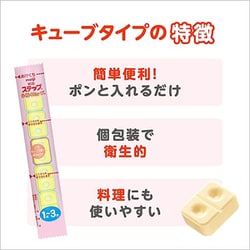 ヨドバシ.com - 明治 meiji 明治ステップ 明治 ステップらくらく