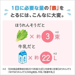 ヨドバシ.com - 明治 meiji 明治ステップ 明治 ステップ 800g 通販