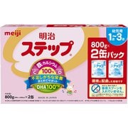明治 ステップ 2缶パック 1600g [対象月齢：1歳から～3歳まで]