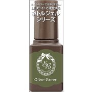 エターナルベーシック ボトルジェルカラー tuya-45 [ネイルエナメル]