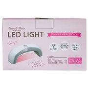 理容美容 雑貨品 エターナルベーシック LEDライト 3 led-04