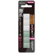 HPR06 ネイルポリッシャー用替ヤスリ [理容美容　雑貨品]