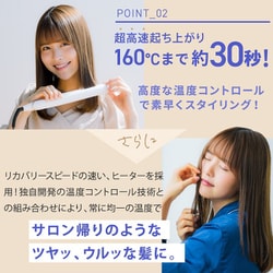 ヨドバシ.com - KINUJO キヌージョ DS100 [海外兼用シルクプレートヘア ...