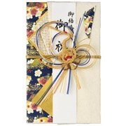 大判金封 金鶴 紺 キ9B