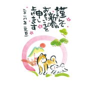 年賀はがき スタンダードカラー 5枚 A03