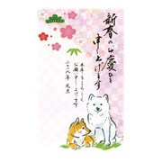 年賀はがき スタンダードカラー 5枚 A16