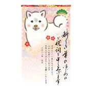 年賀はがき スタンダードカラー 5枚 A17