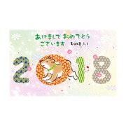 年賀はがき スタンダードカラー 5枚 A20