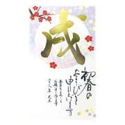 年賀はがき 金ホログラム箔 3枚 D01