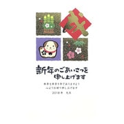 年賀はがき 金ホログラム箔 3枚 D04