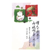 年賀はがき 金ホログラム箔 3枚 D06