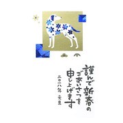 年賀はがき 金ホログラム箔 3枚 D13