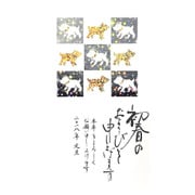 年賀はがき 金ホログラム箔 3枚 D14