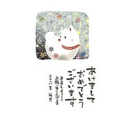 年賀はがき 金ホログラム箔 3枚 D16