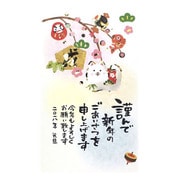 年賀はがき 金ホログラム箔 3枚 D17