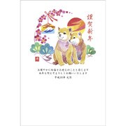 2018年 お年玉付き 年賀はがき 5枚パック 2018-No.03