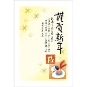 2018年 お年玉付き 年賀はがき 5枚パック 2018-No.05
