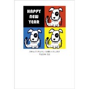2018年 お年玉付き 年賀はがき 5枚パック 2018-No.13