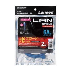 LANケーブル カテゴリー6A準拠 スーパースリム ヨリ線 ブルー 2m LD-GPASS/BU2