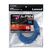 LANケーブル カテゴリー6A準拠 スーパースリム ヨリ線 ブルー 20m LD-GPASS/BU20