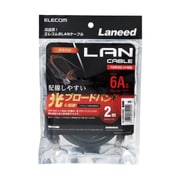 LANケーブル カテゴリー6A対応 やわらか ヨリ線 ブラック 2m LD-GPAYC/BK2