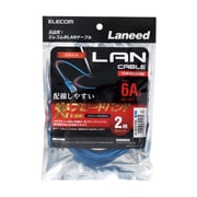 LANケーブル カテゴリー6A対応 やわらか ヨリ線 ブルー 2m LD-GPAYC/BU2