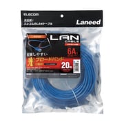 LANケーブル カテゴリー6A対応 やわらか ヨリ線 ブルー 20m LD-GPAYC/BU20