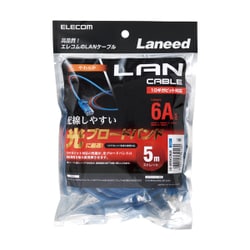 LANケーブル カテゴリー6A対応 やわらか ヨリ線 ブルー 5m LD-GPAYC/BU5