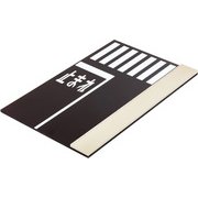 H7-DD4 [1/43 直線道路 横断歩道・止まれ表示付]