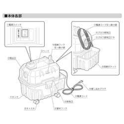 ヨドバシ.com - PAOCK パオック VCC-15PC [プラスチックタンク