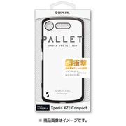 LP-XPXC1HVCWH [Xperia XZ1 Compact用 耐衝撃ハイブリッドケース 「PALLET」 ホワイト]