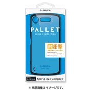 LP-XPXC1HVCSBL [Xperia XZ1 Compact用 耐衝撃ハイブリッドケース 「PALLET」 スカイブルー]