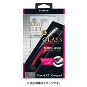 LP-XPXC1STFGTN [Xperia XZ1 Compact用 ガラスフィルム＋ソフトケースセット 「GLASS ＋ CLEAR TPU」 通常 0.33mm&クリア]