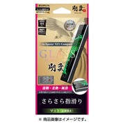 LP-XPXC1FGGM [Xperia XZ1 Compact用 ガラスフィルム GLASS PREMIUM FILM マット・反射防止 [剛柔] 0.33mm]
