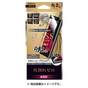 LP-XPXC1FGFGBK [Xperia XZ1 Compact用 ガラスフィルム GLASS PREMIUM FILM 3DFLEXIBLE ブラック 高光沢 [剛柔] 0.20mm]