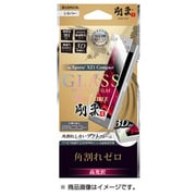 LP-XPXC1FGFGSV [Xperia XZ1 Compact用 ガラスフィルム GLASS PREMIUM FILM 3DFLEXIBLE シルバー 高光沢 [剛柔] 0.20mm]