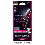 LP-XPXC1FG [Xperia XZ1 Compact用 ガラスフィルム GLASS PREMIUM FILM 高光沢 [G1] 0.33mm]