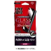 LP-XPXC1FGFCBK [Xperia XZ1 Compact用 ガラスフィルム GLASS PREMIUM FILM 3DFLEXIBLE ブラック 高光沢 [G2] 0.20mm]