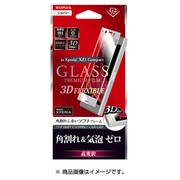 LP-XPXC1FGFCSV [Xperia XZ1 Compact用 ガラスフィルム GLASS PREMIUM FILM 3DFLEXIBLE シルバー 高光沢 [G2] 0.20mm]