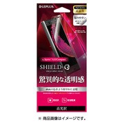 LP-XPXC1FLG [XperiaXZ1 Compact用 保護フィルム SHIELD・G HIGH SPEC FILM 高光沢]