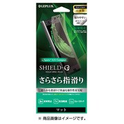 LP-XPXC1FLM [XperiaXZ1 Compact用 保護フィルム SHIELD・G HIGH SPEC FILM マット]