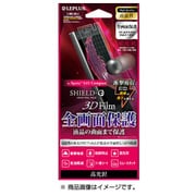 LP-XPXC1FLGFL [XperiaXZ1 Compact用 保護フィルム SHIELD・G HIGH SPEC FILM 3D Film 光沢 衝撃吸収]