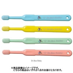 ヨドバシ.com - ビーブランドメディコーデンタル Dr.Bee Baby